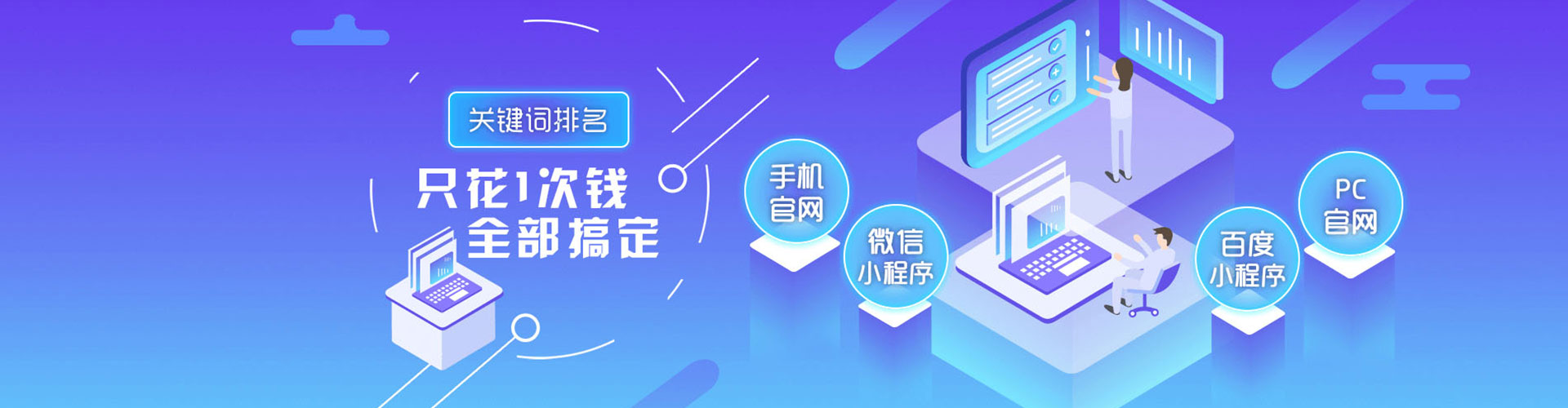 朔城sem推广