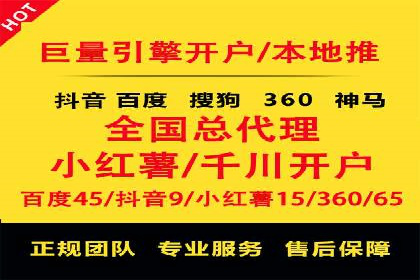 百度广告竞价如何提高广告转化率？——某电商平台的实战经验
